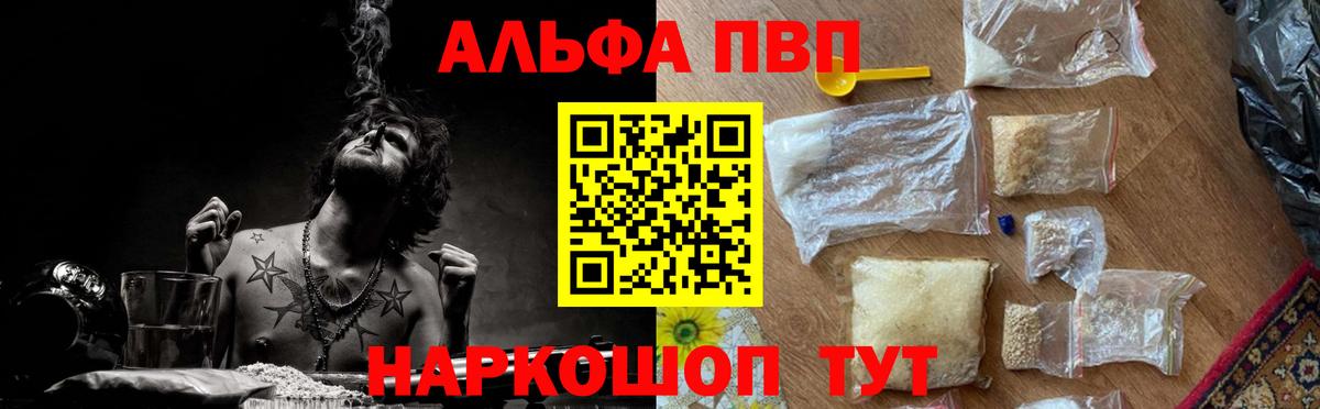 А ПВП крисы CK Минусинск
