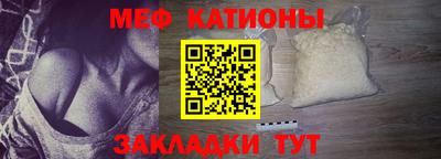 мескалин Будённовск