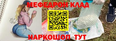 мескалин Будённовск