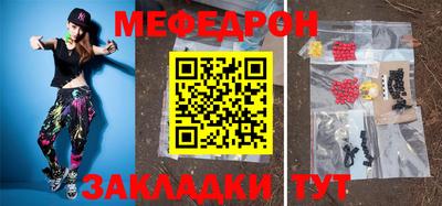мефедрон мука Кохма
