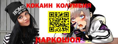 мескалин Будённовск