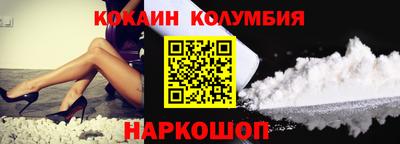 мескалин Будённовск
