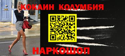 мескалин Будённовск