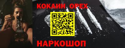 мескалин Будённовск