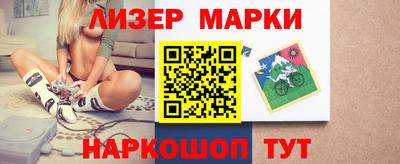 мескалин Бугуруслан