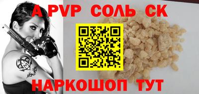 мескалин Бугуруслан