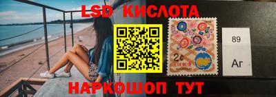 мескалин Бугуруслан
