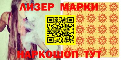 мескалин Будённовск