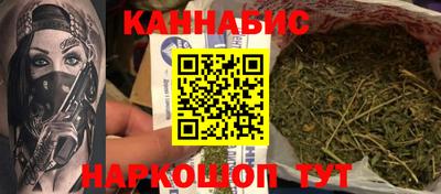 мескалин Бугуруслан
