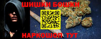 мескалин Будённовск