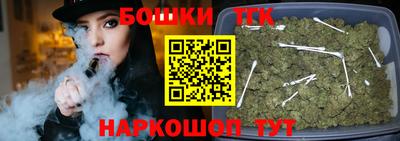гидра Бузулук