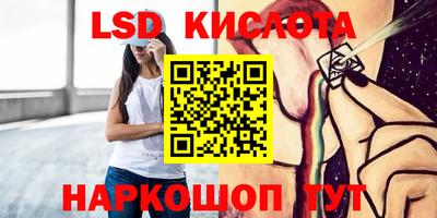 мескалин Бугуруслан