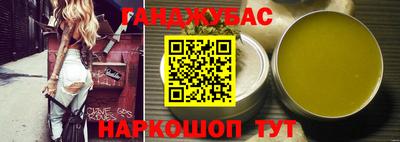 гидра Бузулук