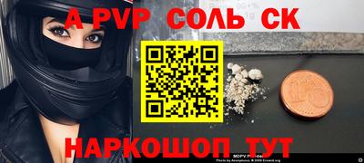 гидра Бузулук