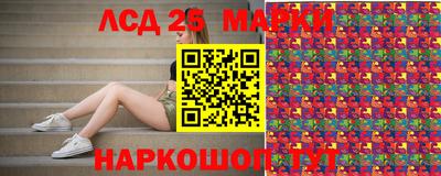 мескалин Бугуруслан