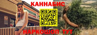 гидра Бузулук