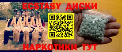 мескалин Бугуруслан