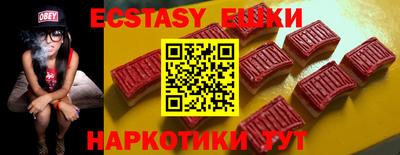 мескалин Будённовск