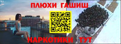 мескалин Бугуруслан