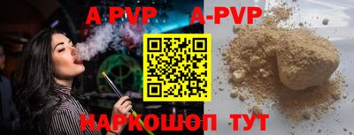 гидра Бузулук