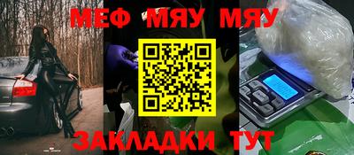 мескалин Будённовск