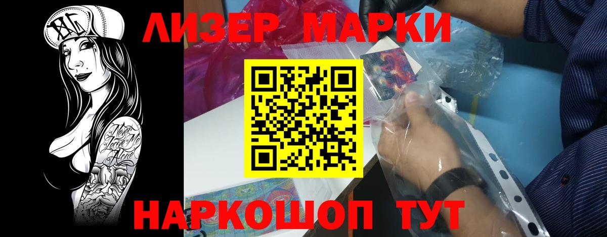ЛСД экстази ecstasy  Вход с VPN  блэк спрут tor  Минусинск 