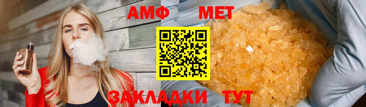 Первитин пудра Минусинск
