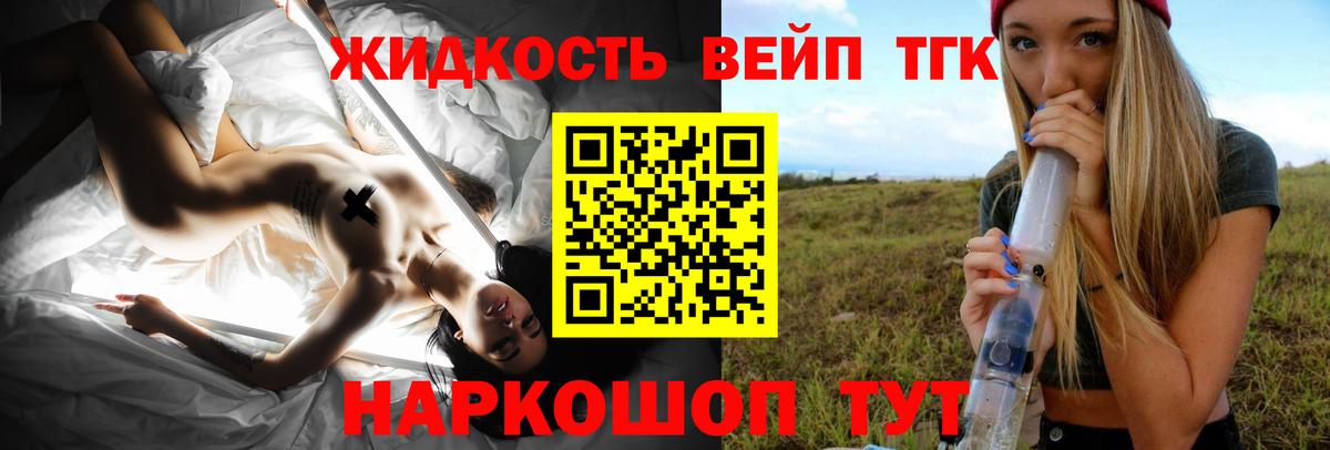 Псилоцибиновые грибы Минусинск